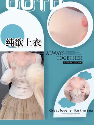 #好物推荐🔥 #今日穿搭 #显瘦搭配 #高级穿搭 #显白穿搭