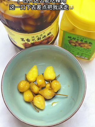 广西人这么能吃辣吗?这一口下去差点把我送走😭#辣椒 #广西#五彩泡椒 #七彩泡椒