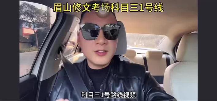 修文科三1号线