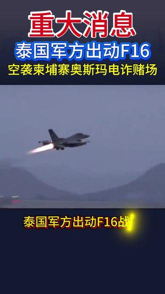 最近電話是不是少了很多😂#泰国旅游
支持評論666❤️