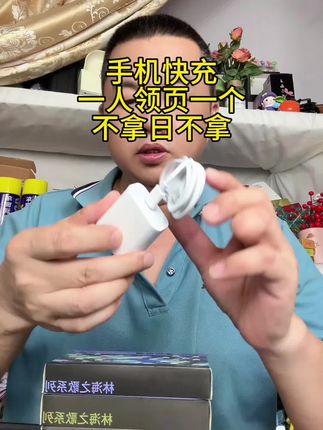 #数据线#充电线 #强烈推荐 #快充 #充电器