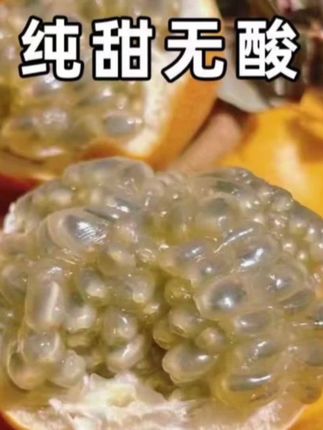 纯甜无酸#新鲜采摘 #口感特别好 #水果 #新鲜水果 #热情果