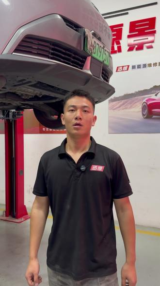 广汽埃安Y 限功率行驶 仪表报系统故障 #新能源维修 #广汽埃安