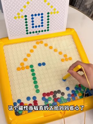 给孩子安排个二合一的#磁性运笔画板,锻炼控笔和耐心,两面都能挑战,可以玩上好一会儿!#专注力培养#让孩子远离手机#动手动脑
