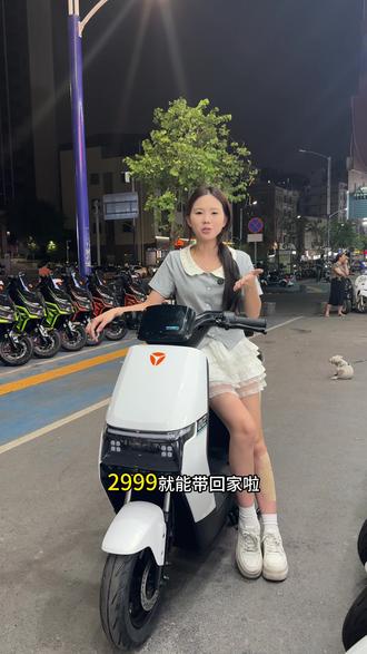 2999带走雅迪G26#电动车推荐官 #省钱攻略电动车 #本地推电动车 #薅羊毛电动车 #雅迪电动车