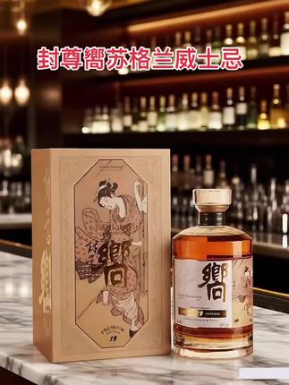 封尊嚮苏格兰威士忌 别再喝千篇一律的酒!试试这款封尊嚮苏格兰威士忌,正牌原瓶进口,海关编码可溯源。源自Ian Macleod麦克劳德酒厂,经19年雪梨橡木桶熟成 。酒液呈迷人的黄金带红色泽,如丝绸般顺滑,散发石楠花蜜与香草的香气,入口还有杏仁糖、肉桂与姜的多层次口感。无论是自饮还是宴请,都超合适#强烈推荐 #品酒 #品酒品人生 #威士忌 #好喝不贵