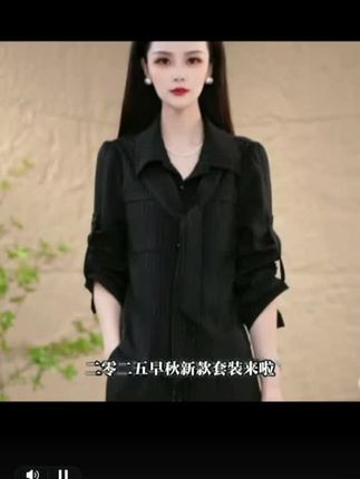 2025早秋高级感轻奢休闲显瘦遮肉百搭减龄套装两件套M-4XL