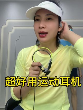 可以在手机上下载歌的运动耳机,自带内存卡,超轻音质好,续航时间长,防汗防雨#户外跑步耳机 #运动耳机 #跑步耳机