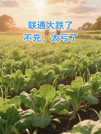 #话费充值优惠 #中国移动 #中国联通 #优惠活动火爆进行中 #无限回购的宝藏单品