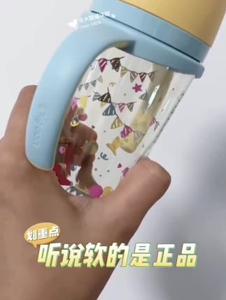 贝亲经典PPSU彩绘双手柄宽口径奶瓶耐摔防胀气三用吸管奶瓶