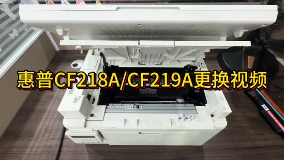 惠普m132系列打印机更换粉盒鼓架视频 惠普HP M104A/M104W/M132A/M132NW/M132FN/M132FP打印机适合的兼容粉盒与鼓架,选添墨品牌