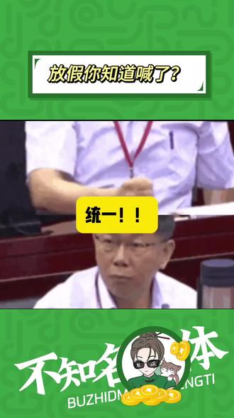一到放假就叫叫叫 #三月三 #刘三姐 #广西