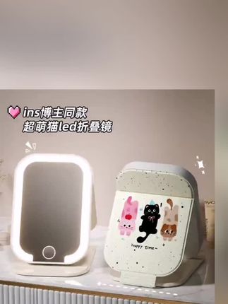 便携折叠智能美妆镜化妆镜带灯led桌面可立学生台式宿舍家用镜子#镜子分享#好物推荐#种草#好物分享#便捷镜子