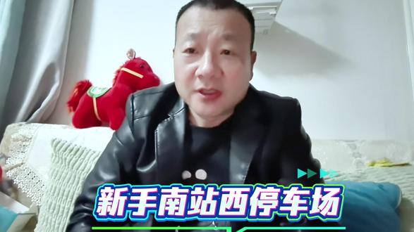 #滴滴司机#网约车司机 #杨广东 /北京南站快速进入西停车场。这个路线很好用。