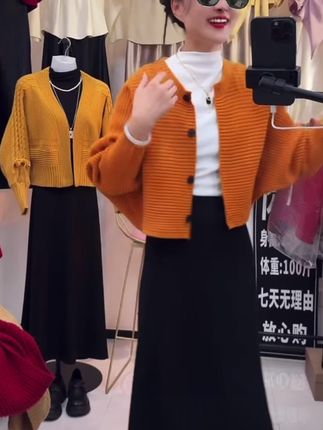 短款针织衫开衫毛衣外套女长袖秋季设计感小个子复古气质百搭上衣+鱼尾半身裙#藏肉显瘦穿搭 #谁穿谁好看 @DOU+小助手