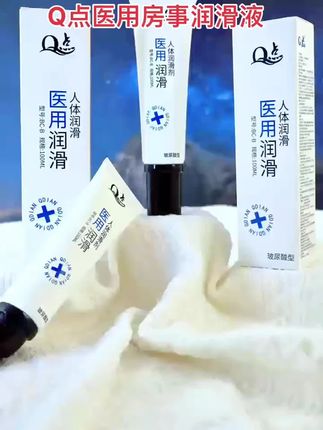 医用级品质,无惧干涩,纵享润滑 #好物推荐🔥 #高品质 #润滑剂 #情侣 #夫妻