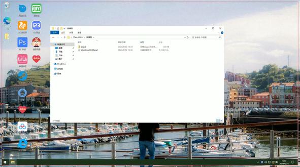 Visio哪里下载安装教程主页自取汉化中文版最新 Visio 2024哪里下载安装教程主页自取汉化中文版2026最新Visio 2024怎样下载安装,Visio 2024如何下载安装
#Visio2024
#Visio2024下载
#Visio2024安装教程
#Visio2024下载安装教程
#Visio2024怎样下载安装