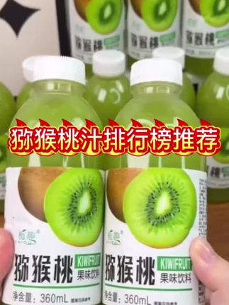 #低糖饮料排行榜前实明#低糖饮料0糖0脂#低糖饮料批发整箱#低糖饮料无添加