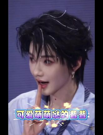 全世界看到的是一面,唯有云旗读懂了另一面。
#云旗郝熠然