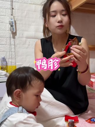 鸭胗来活动啦!#太好吃了 #零食推荐 #这也太好吃了 #强烈推荐