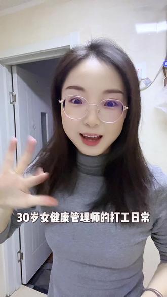 Vlog|2025年最后一个月:爱你老己 祝你越来越好#记录真实生活 #日常分享 #vlog十亿流量扶持计划