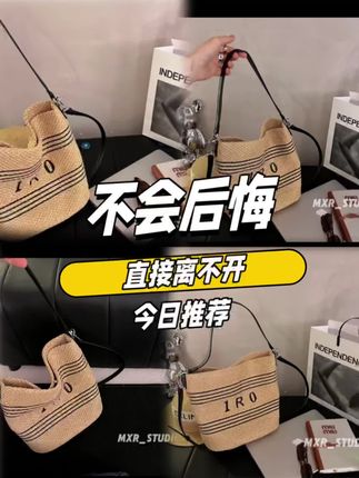 【佛罗伦萨】2025夏季草编织水桶包包大容量腋下包斜挎包托特包包
