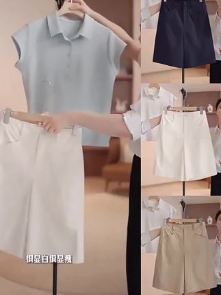 polo领短袖T恤搭配阔腿休闲短裤,轻松穿出时髦感。#气质女神穿搭 #女装穿搭 #谁穿谁好看 #高级感穿搭