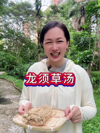 #广东#粤语#清远