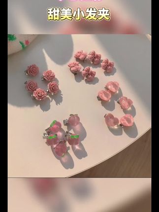 甜美小发夹#甜美小发夹#甜美碎发夹#小发夹#刘海小发夹