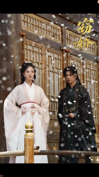 《窃娇》 窃娇后续剧情
窃娇认错夫君后续
窃娇逃走后续
窃娇王嘉懋扮演者
窃娇剧中名场面
窃娇吻戏
窃娇饰演孙泽
窃娇王嘉懋角色
窃娇服装搭配
窃娇短剧萧砚州
窃娇逆水寒短剧
《窃娇》短剧解说
窃娇短剧
窃娇拍摄地
窃娇定妆
窃娇小说在哪看
窃娇
窃娇短剧花絮
古装小短剧最热榜前十名
窃娇短剧观看平台
窃娇定档海报
热门古装短剧盘点
窃娇短剧更新时间
古装小短剧推荐
窃娇作者耿灿灿
窃娇短剧剧情介绍
窃娇耿灿灿小说讲了什么
因为一个精彩片段而看了一整部剧
这一世我要拿回属于我的一切短剧
窃娇恢复记忆
窃娇剧情介绍
窃娇小说
窃娇短剧台词
窃娇逆水寒
窃娇逆水寒番外
窃娇逆水寒小说
窃娇背后的阴谋
窃娇番外
窃娇记清音#窃娇#窃娇短剧#窃娇后续#短剧追到爽#好剧推荐