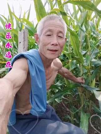 开心快乐每一天,#我的乡村生活