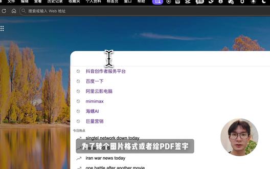 Mac自带隐藏技巧 #macbook #macbook入门指南 #效率工具