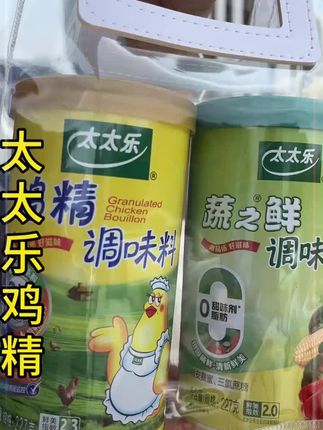 太太乐鸡精来大羊毛了,趁合适赶紧囤!#太太乐鸡精 #鸡精 #超便宜超划算 #调味料 #强烈推荐