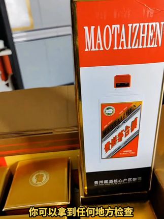 #白酒 #好酒