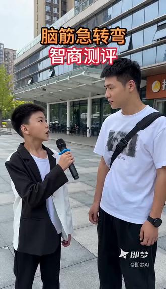 什么车没有轮子,你知道吗? #即梦AI #Seedance2.0 #即梦ai #ai分身戏精大赛 #我的ai分身杀疯了