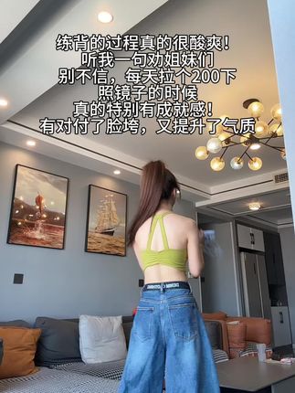 天赋可以让一个人闪闪发光,但努力也可以!#开肩美背 #居家锻炼 #自律#宝妈#女生必备