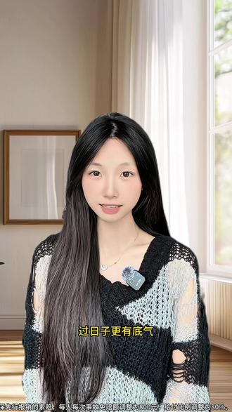 基础保障介绍 #保险 #腾讯微保 #微医保 #家庭意外险