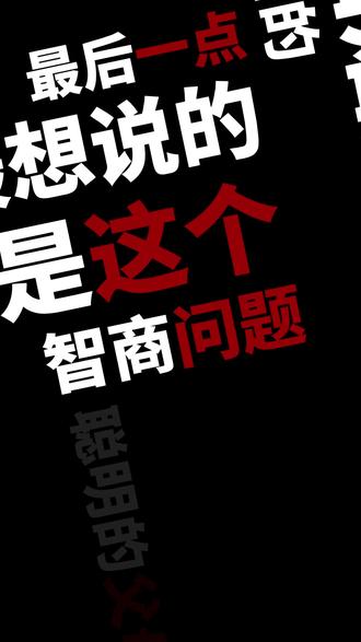 容易遗传的缺点 #遗传