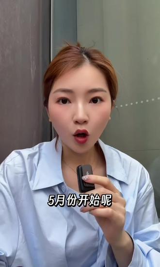 换过店铺主体的电商老板必看 避免被认定为恶意拆分! #拆分收入#主体变更#电商税务 #电商合规#电商税务