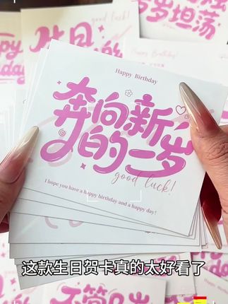 简约生日卡片花束创意小卡片生日快乐礼物装饰必备贺卡