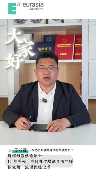 别跟风弃考!人数下跌,正是考研黄金窗口期