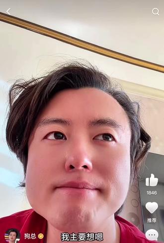 狗总今日思路,调整创业版,我们看看他怎么调整#上热搜 #热点 #这话没毛病 #狗总 #基金