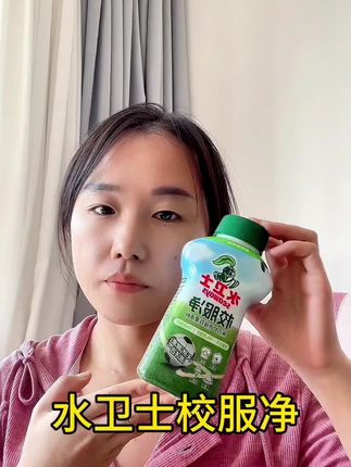 #污渍轻松去除 #水卫士校服净#衣物清洁剂去汗渍油渍发黄污渍#护色温和不伤衣#水卫士