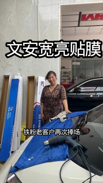 比亚迪海鸥全车贴膜完活了#专业汽车玻璃贴膜