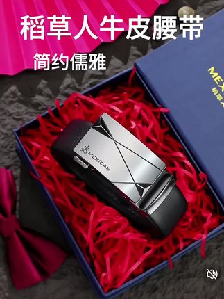 #男士皮带 #男士腰带 #真皮皮带 #腰带 #送男友礼物