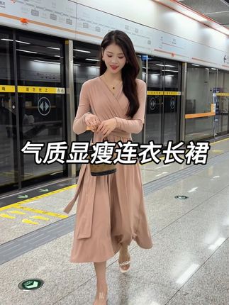 天呐 这款超气质温柔的秋冬连衣裙真的美到我的心巴上了!!裸粉色特别高级 v领收腰特别显锁骨显腰细 单穿都绝美 天冷了套大衣或者皮草穿真的自带小说女主氛围感!#连衣裙 #精致优雅 #遮肉显瘦 #知性优雅 #谁穿谁好看