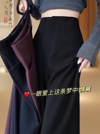 #不挑年龄不挑身材 #显高显瘦显腿长 #百搭裤子分享 #夏季新款 #夏日穿搭指南