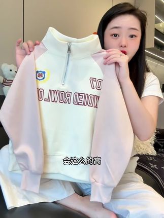 女童卫衣春秋中大童新款休闲外套儿童洋气立领女孩上衣#童装穿搭分享 #秋冬时尚单品 #高品质童装 #上衣穿搭 #童装搭配