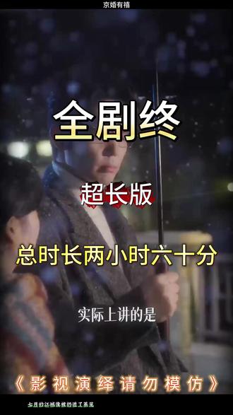 京婚有禧 京婚有禧后续剧情结局
#京婚有禧
#京婚有禧短剧
#京婚有禧后续
京婚有禧结局
京婚有禧剧情
京婚有禧网剧
京婚有禧剧情
京婚有禧精彩片段
京婚有禧演员
京婚有禧解说
京婚有禧番外
京婚有禧简介
亿万短剧抢先看
京婚有禧大结焗
京婚有禧打架后续
短剧京婚有禧精彩后续害羞
京婚有禧真相大白
京婚有禧得知真相
京婚有禧番外篇
意想不到的
精选好剧
京婚有禧下载
京婚有禧演员表
京婚有禧男主
京婚有禧女主
京婚有禧男女主
京婚有禧短剧演员
京婚有禧反转剧情
京婚有禧短剧
每天持续更新好剧
抖音剧集
反转剧情
京婚有禧后续
京婚有禧纯享版
京婚有禧一口气看完
京婚有禧短剧热播
京婚有禧短剧最新剧情
京婚有禧最新剧