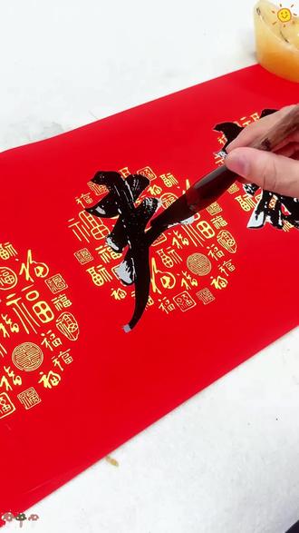 快干墨汁铜版纸对联专用黑亮墨#墨汁 #书法墨汁 #对联墨汁 #铜版纸墨汁 #春联墨汁